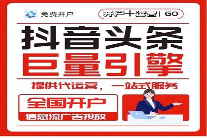百度搜索引擎优化推广案例解析